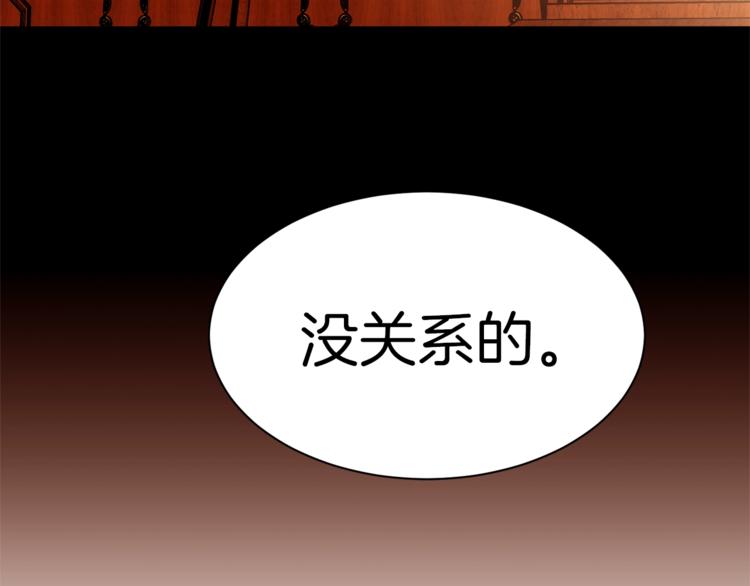 第35话 投降137