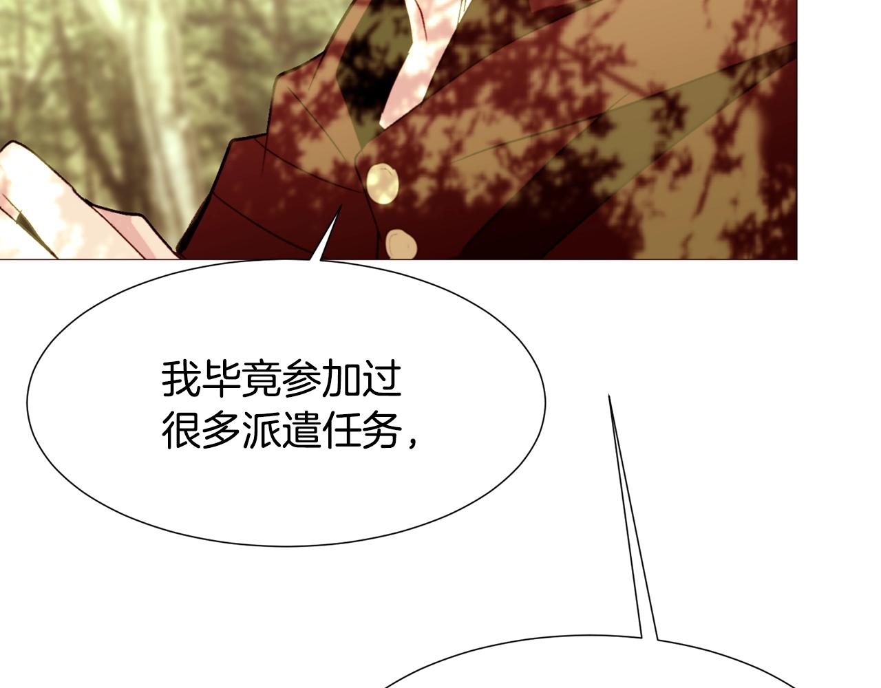 第64话 远征82