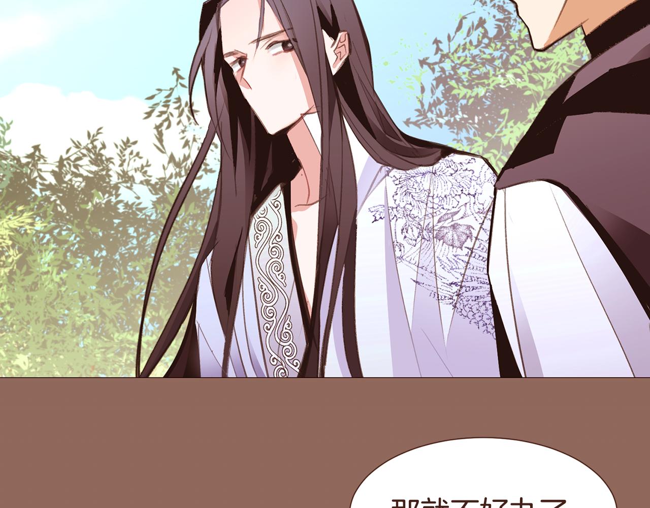 第98话拯救计划38
