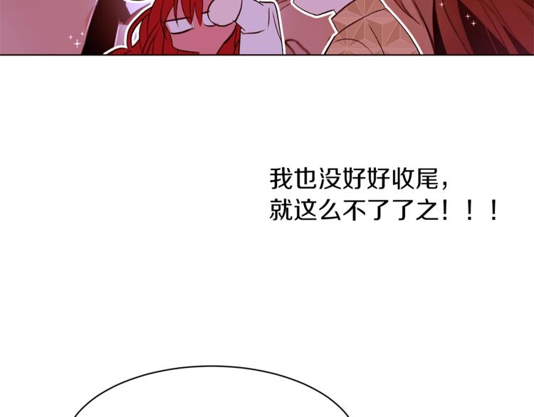 第51话 刻薄92