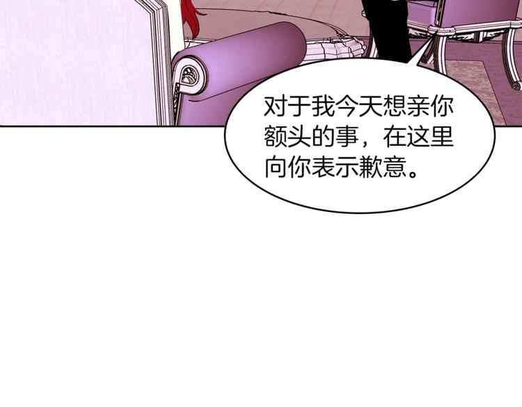 第22话 更近一步93