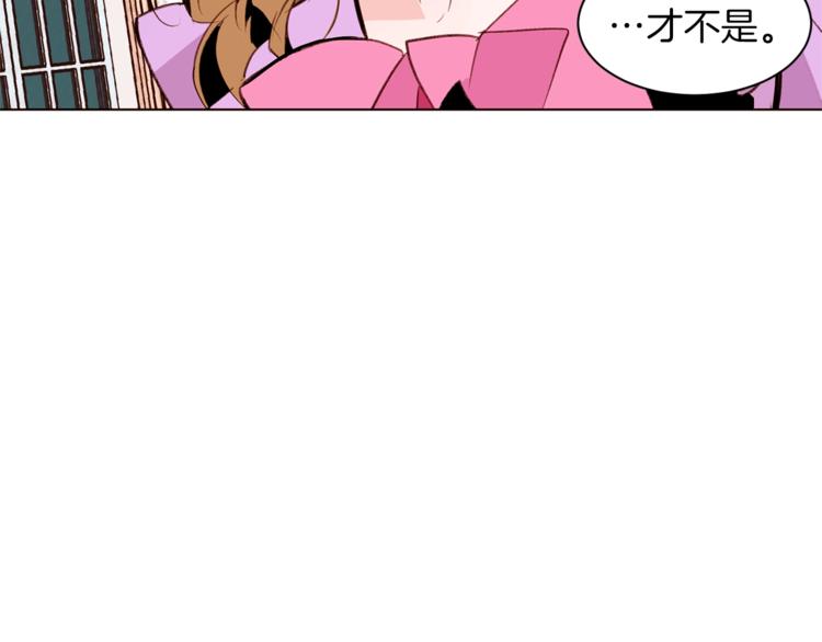 第26话 “丑陋”情敌123