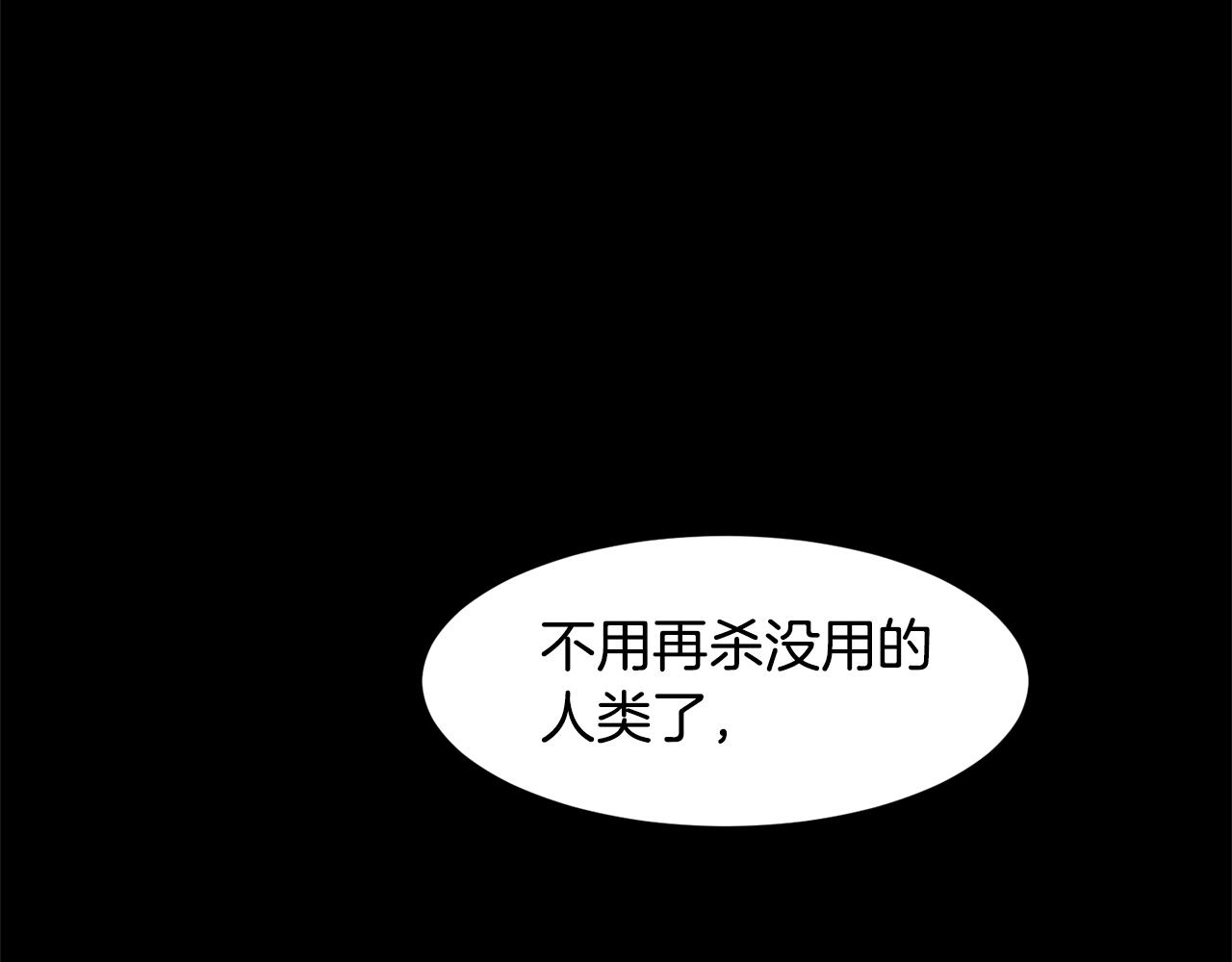 第68话 心愿146
