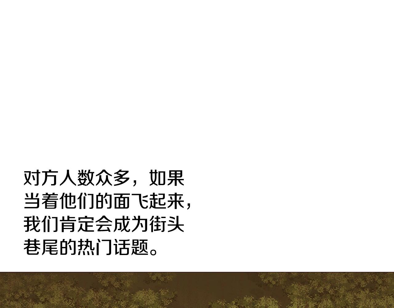 第66话 梦魇138