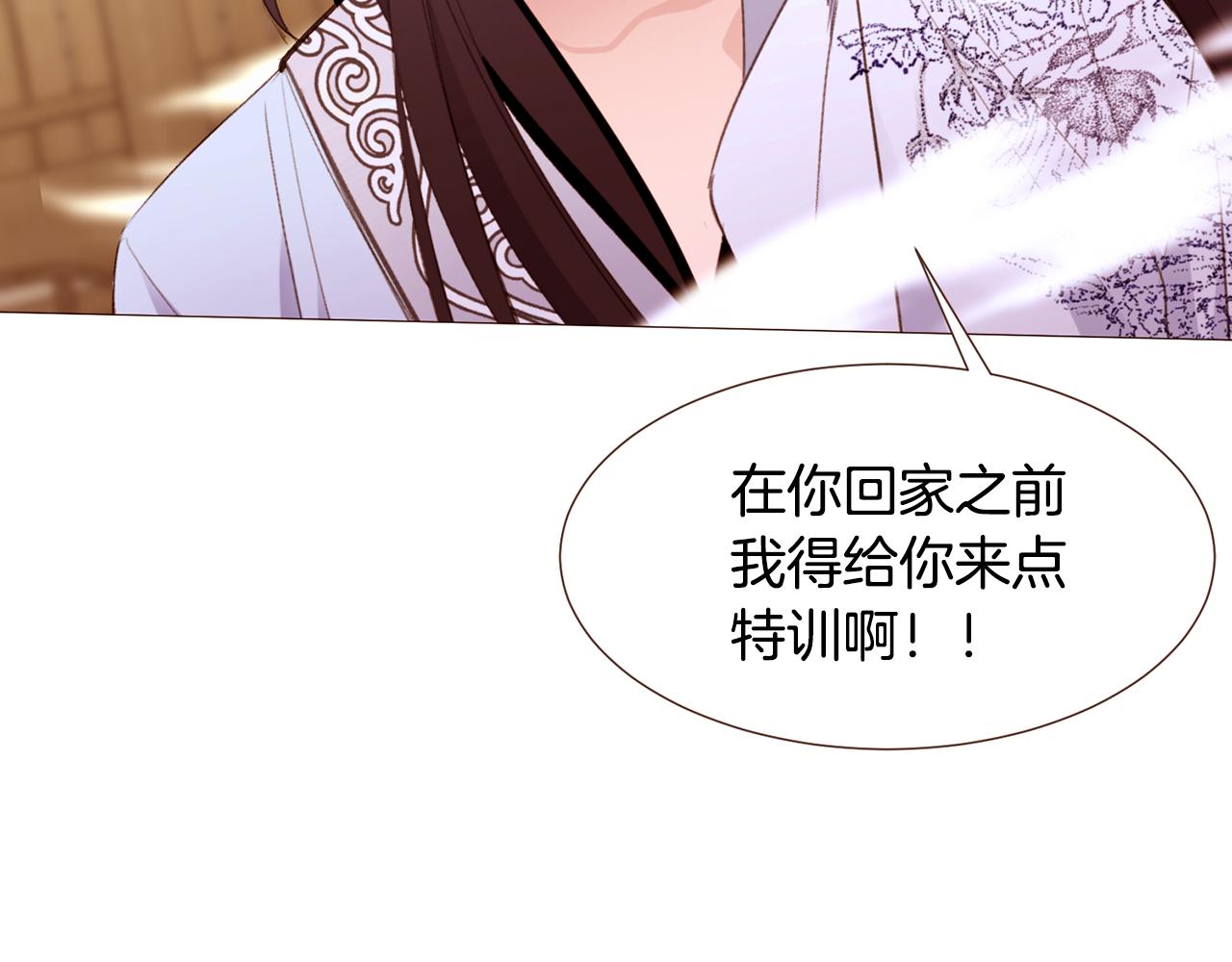第102话家人的意义36