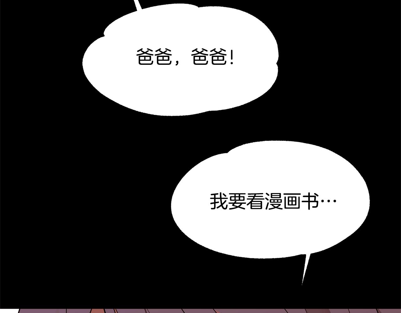 第68话 心愿118