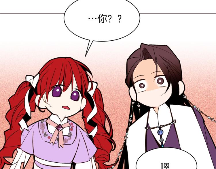 第38话 靠近98