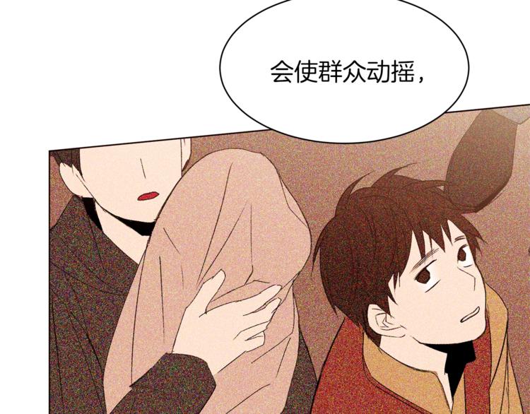 第37话 替罪羊43