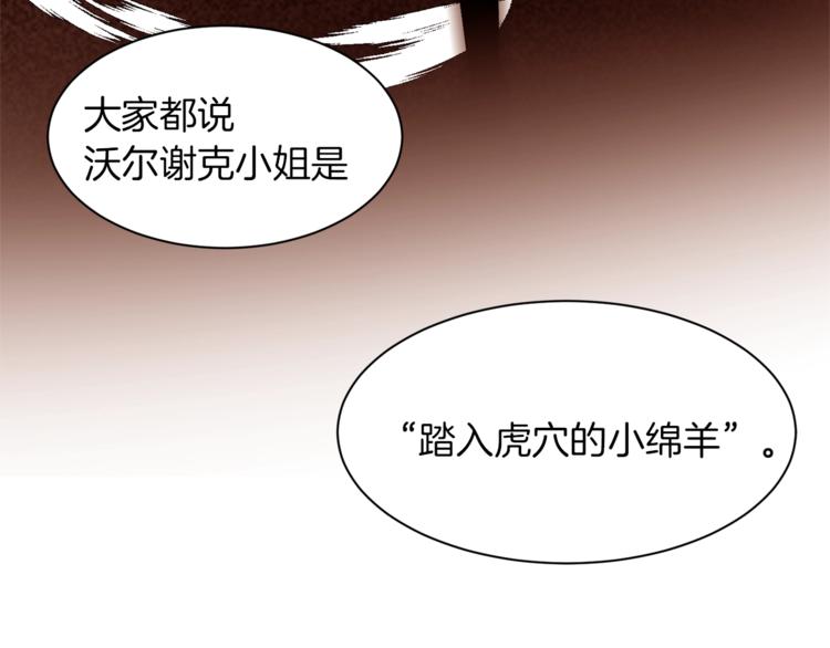 第43话 威胁68