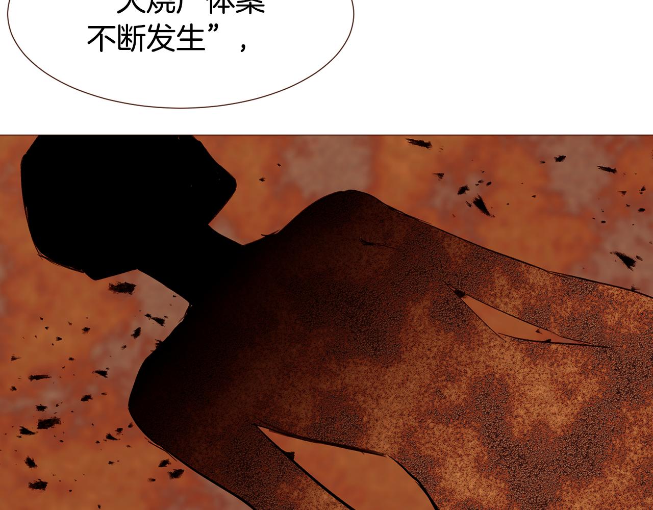 第93话 皇宫会谈52