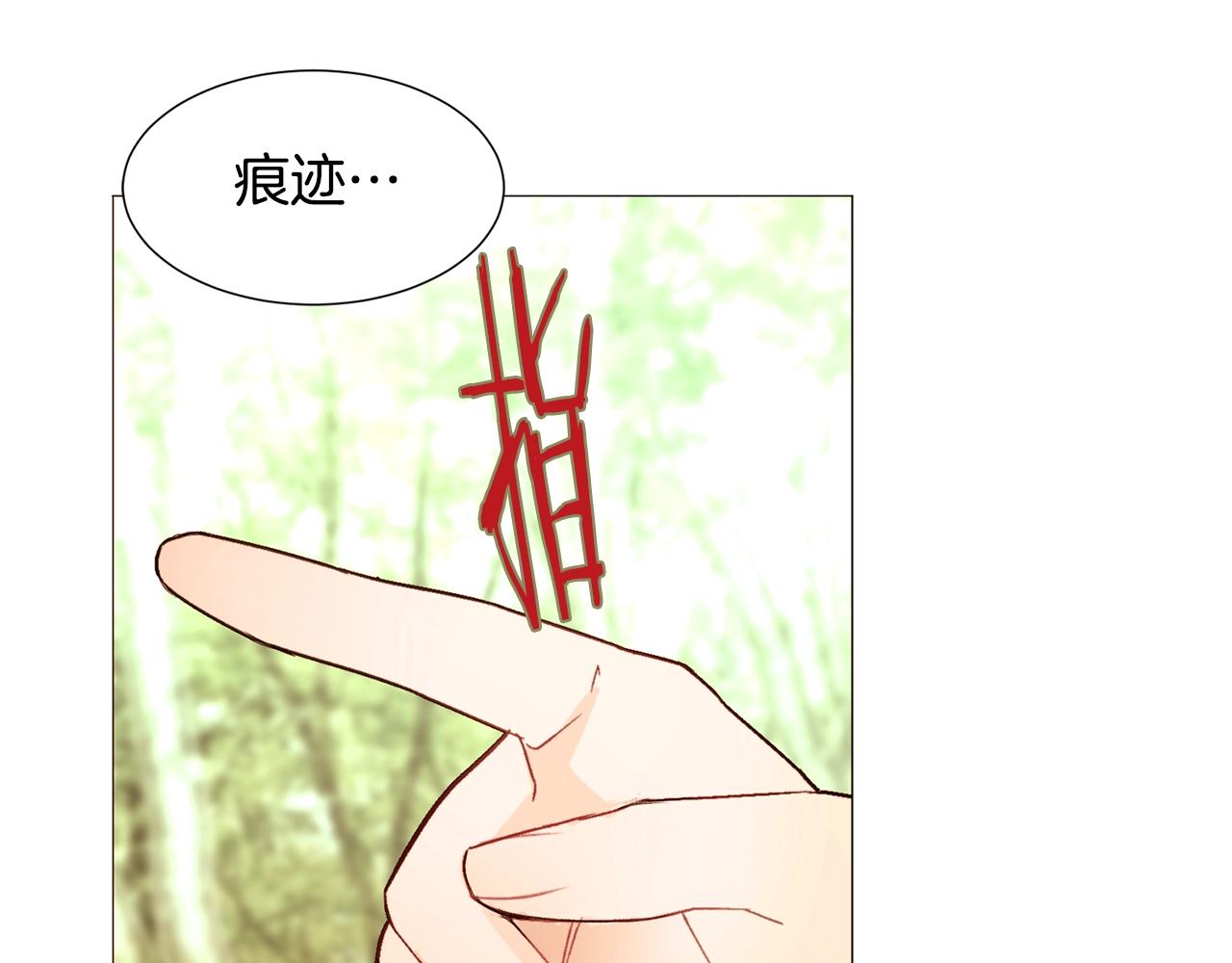 第65话 血迹106