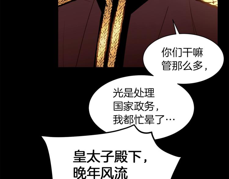 第30话 拒绝20