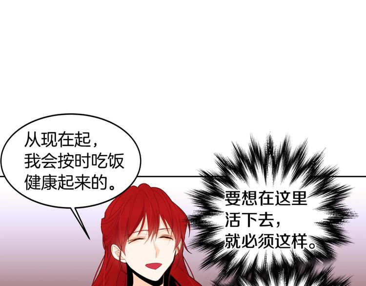 第14话 苦读猛男秘籍14