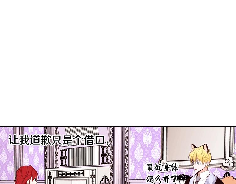 第15话 尴尬局面22