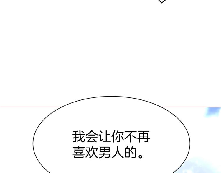 第43话 威胁59