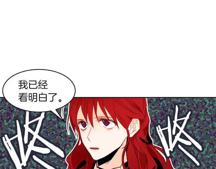 第11话 正面对峙？61