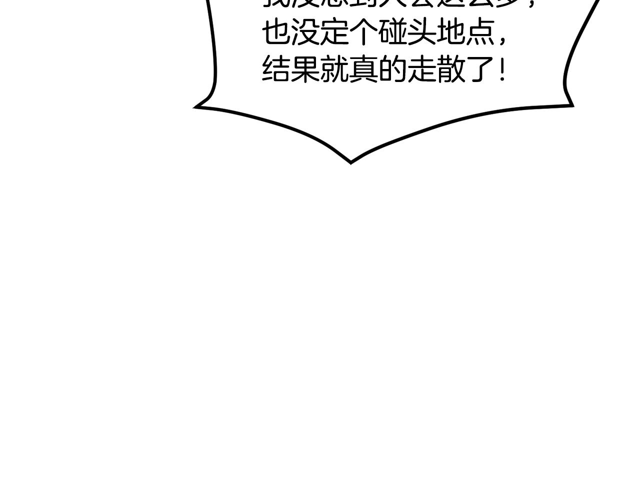 第73话 主动的kiss117