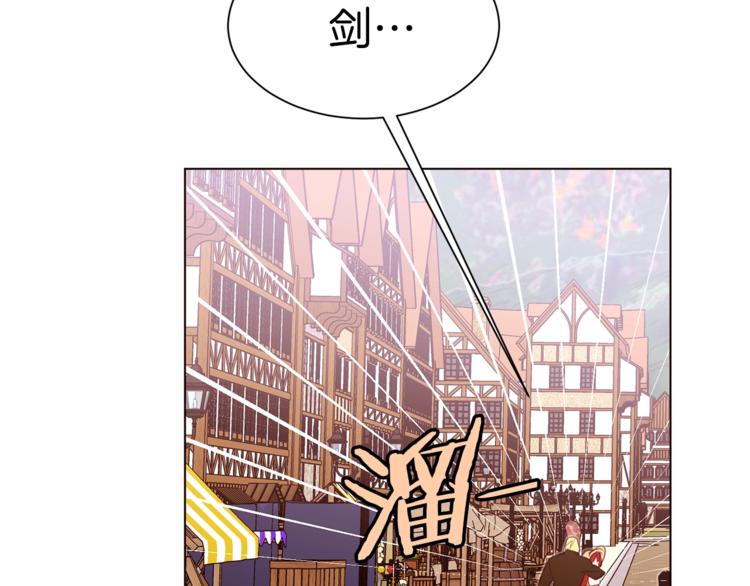 第47话 初次约会118