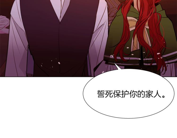 第一季完结篇 誓死保护100