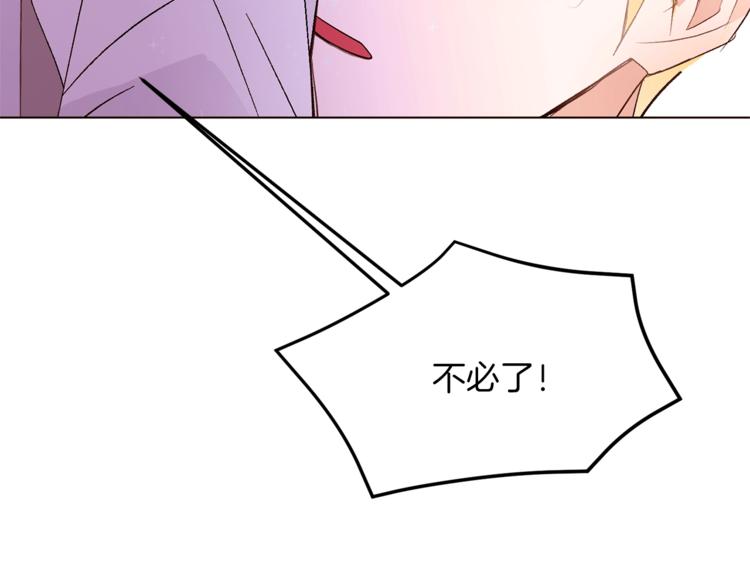 第51话 刻薄70