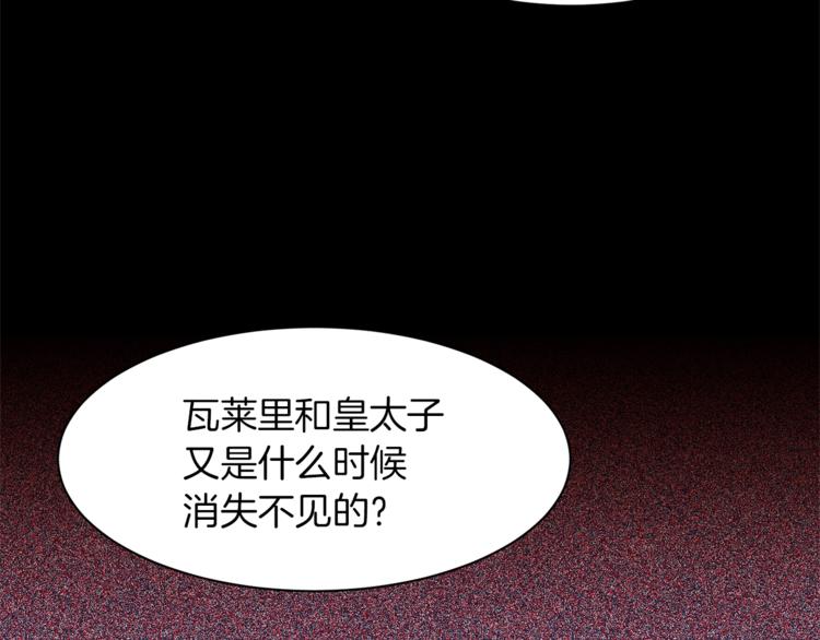 第56话 狗血大戏80
