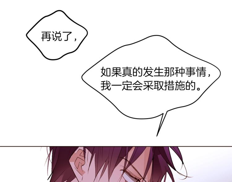第一季完结篇 誓死保护153