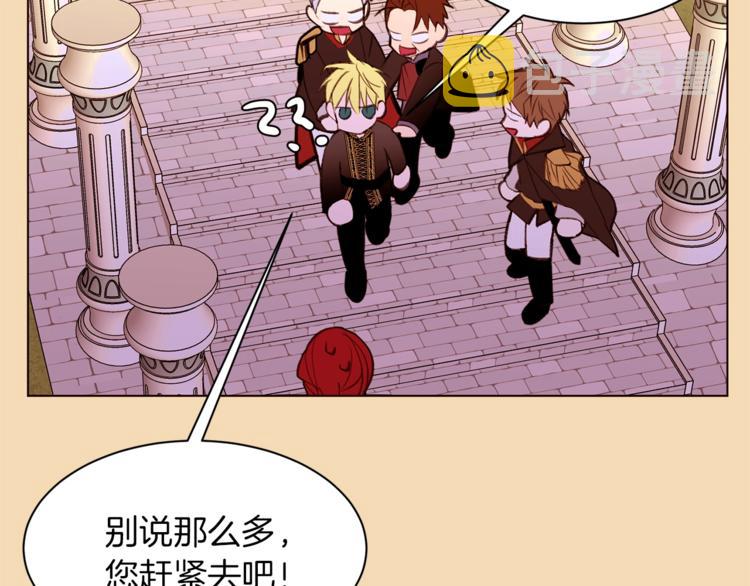 第47话 初次约会48