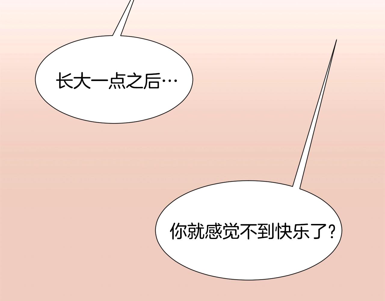第71话 幽灵之家32