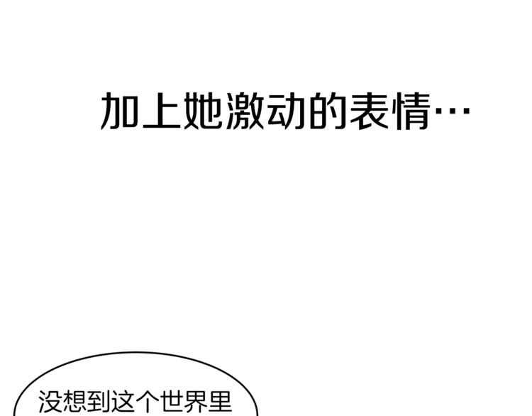 第21话 先发制人37