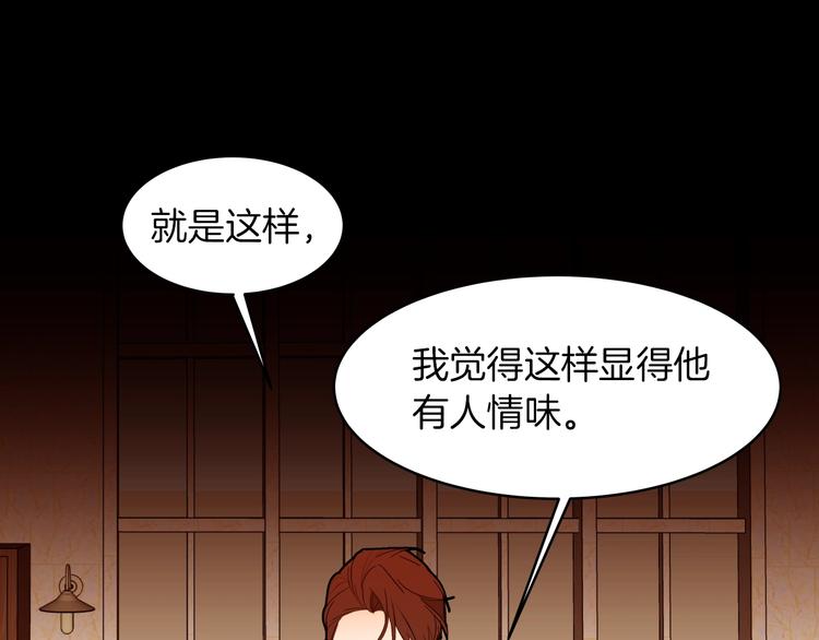 第11话 正面对峙？33