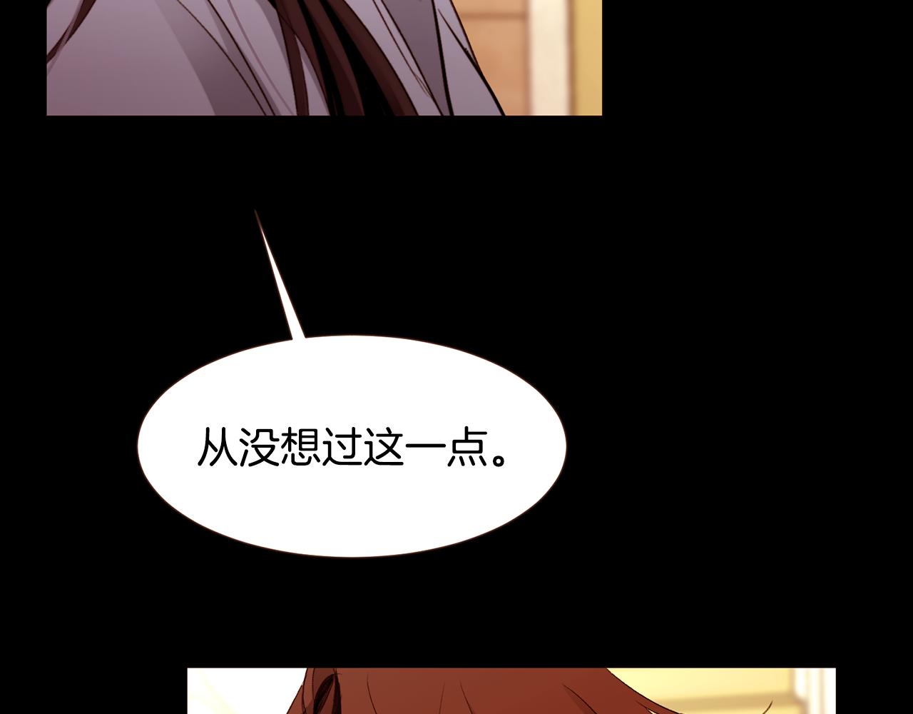 第101话塞伦尼亚的心意147