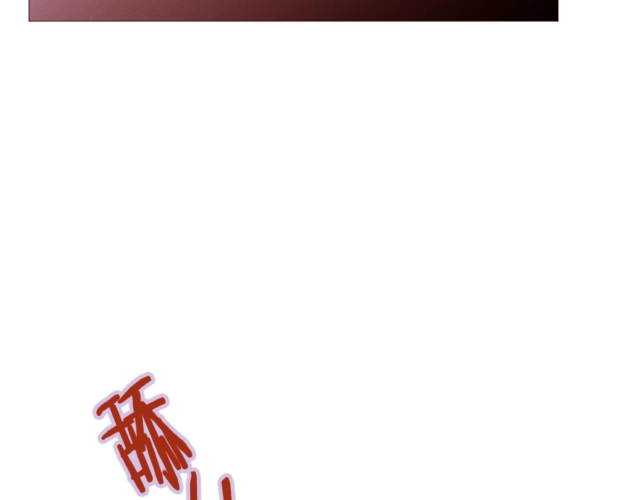 第65话 血迹167