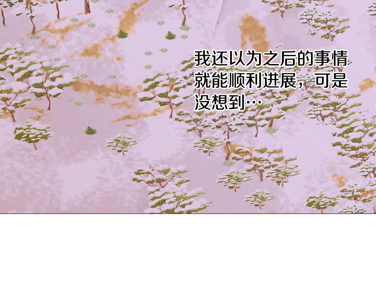 第77话 甩锅115