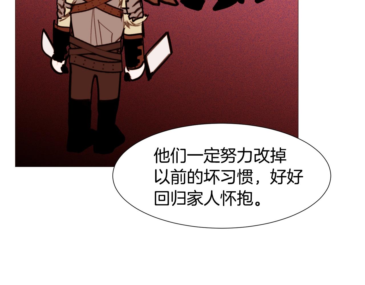 第78话 瓦莱里手册90