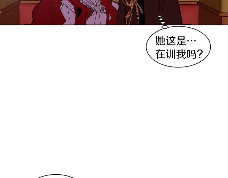 第34话 温柔43