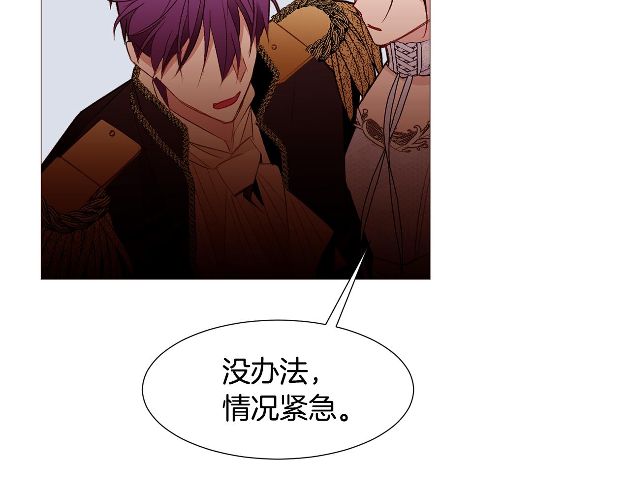 第87话 女英雄72