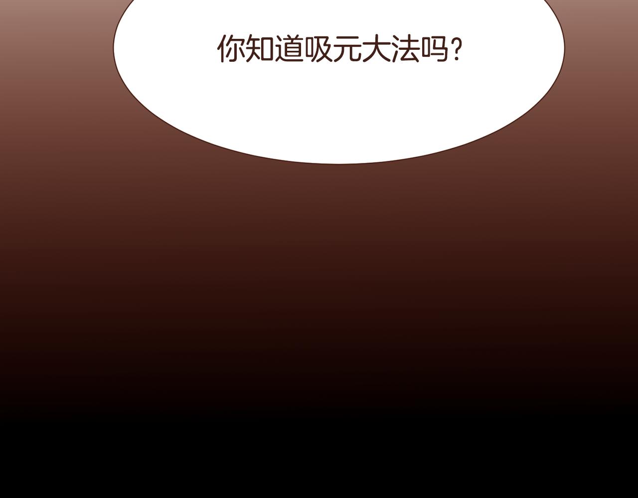 第97话相见在异界174