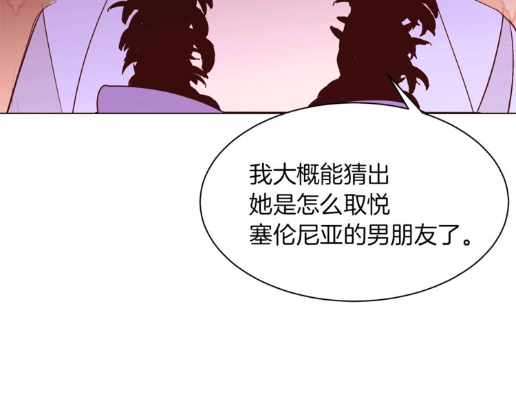 第29话 神采奕奕120