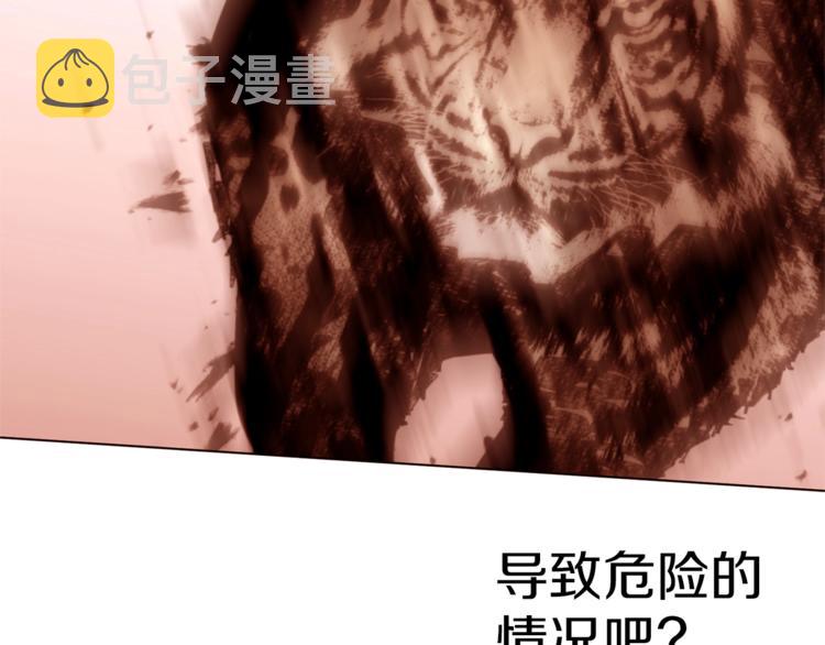 第31话 相信我34
