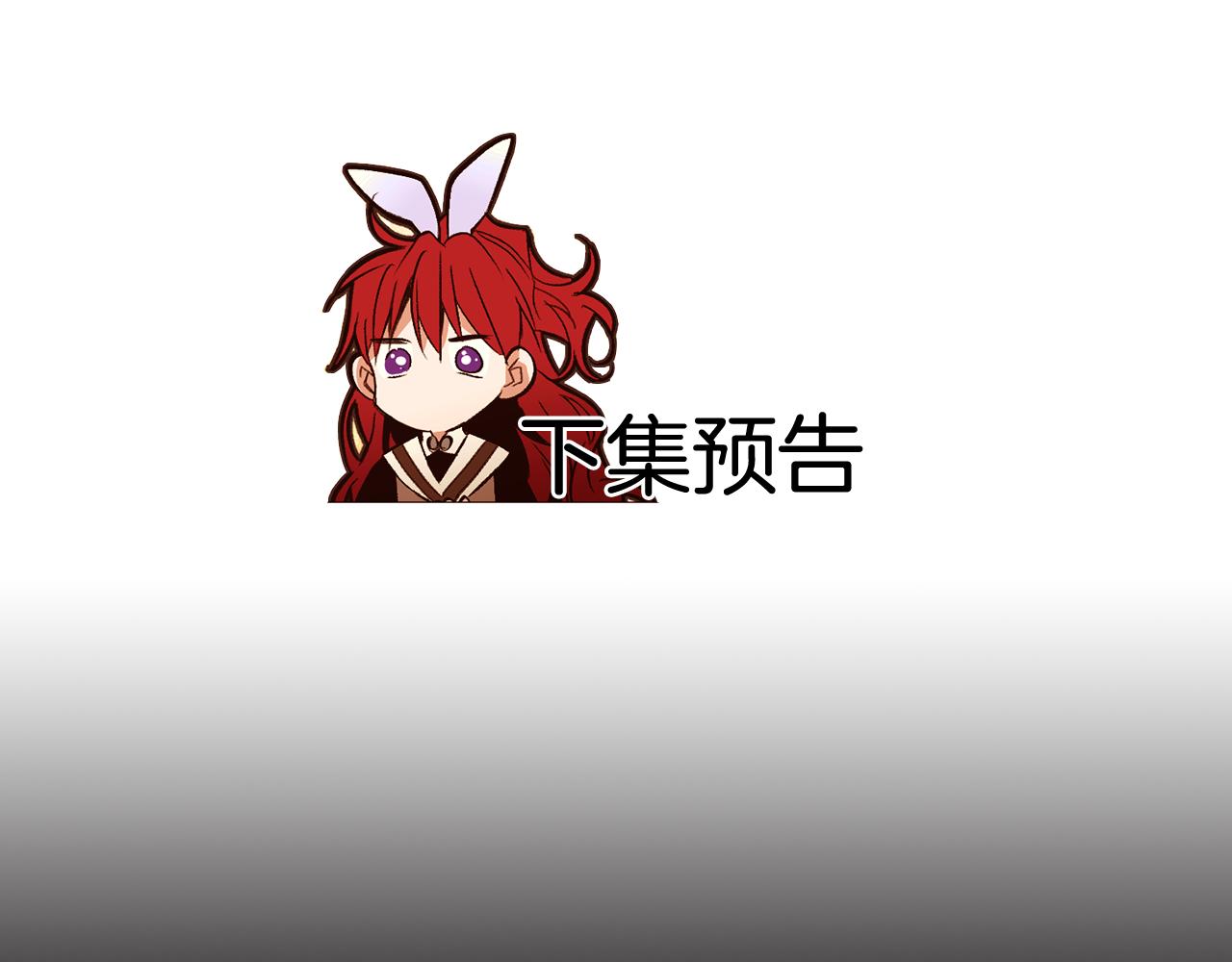 第81话 求逃亡术162
