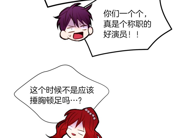 第58话 业余演员62