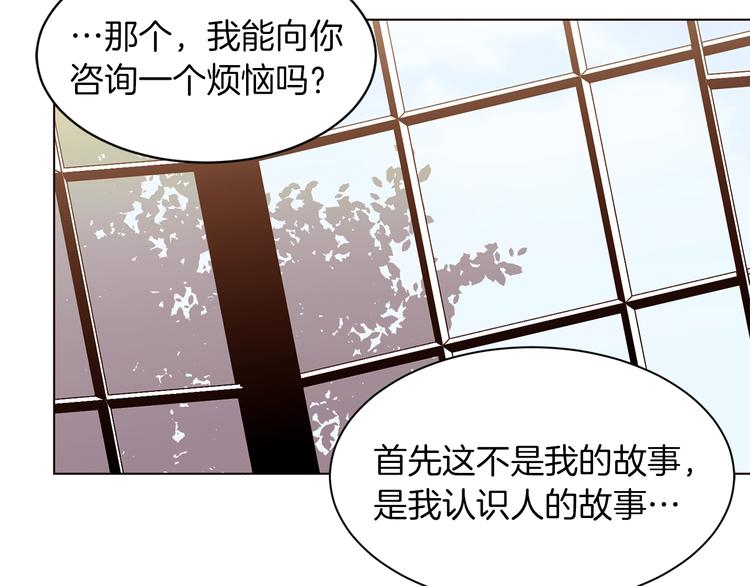 第31话 相信我140