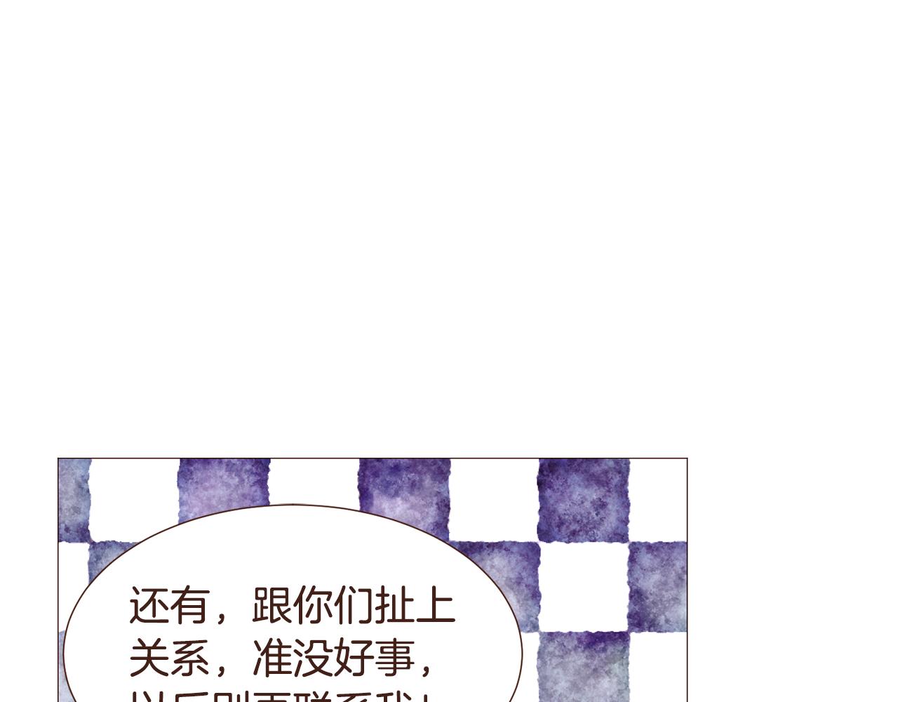 完结篇 我们结婚吧！255