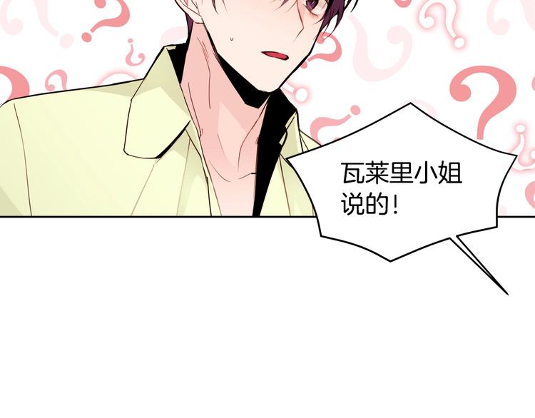 第14话 苦读猛男秘籍58