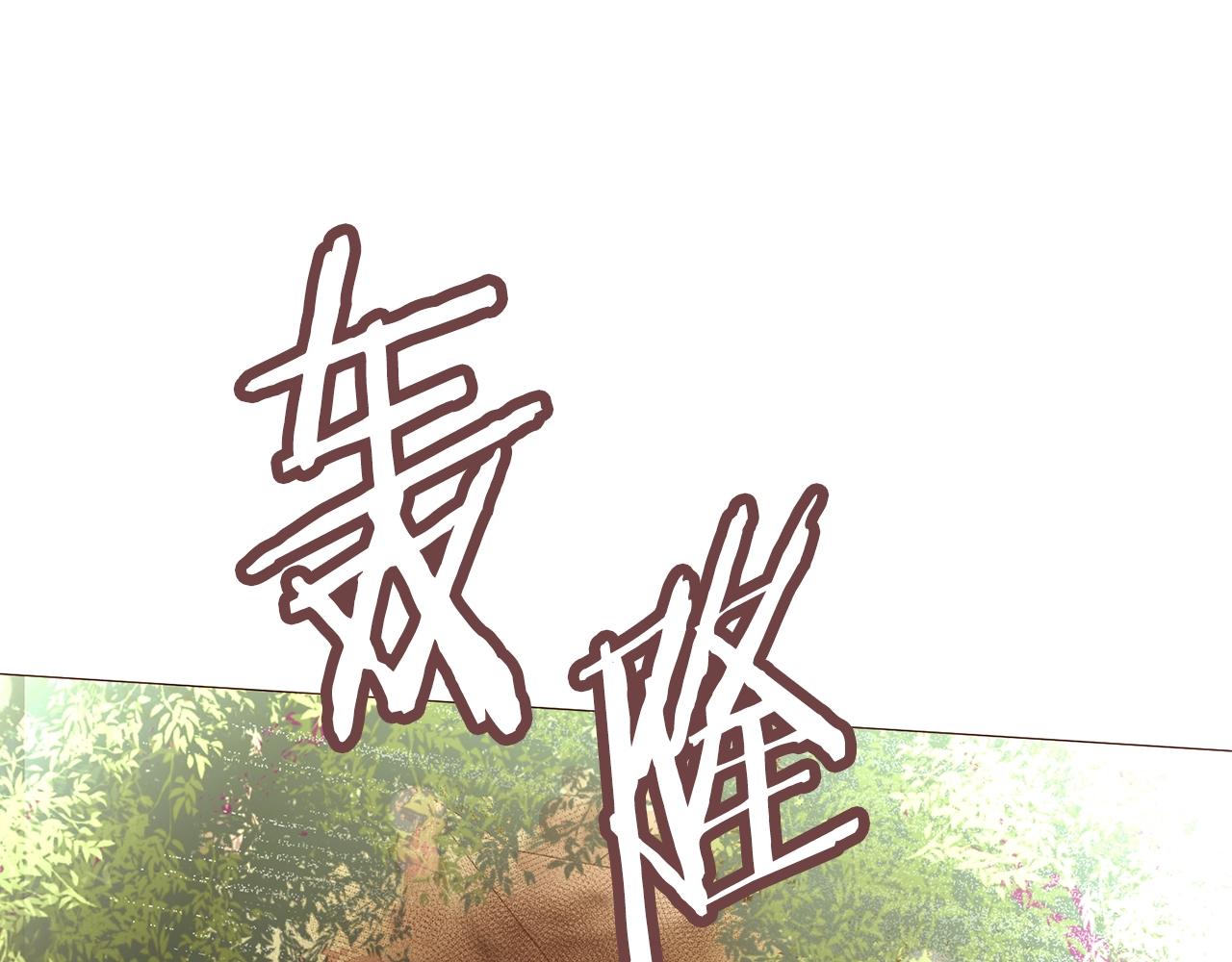 第65话 血迹70