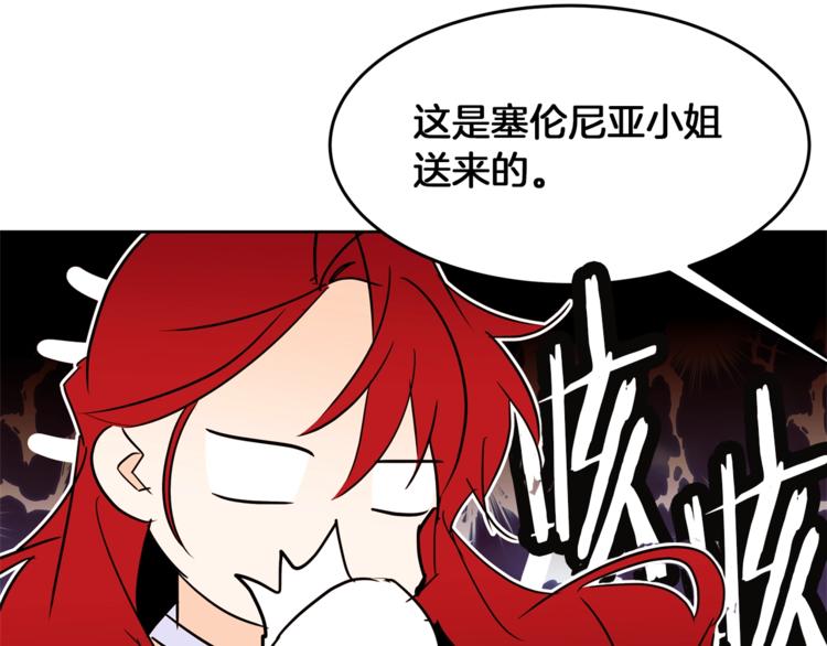 第20话 绿茶135