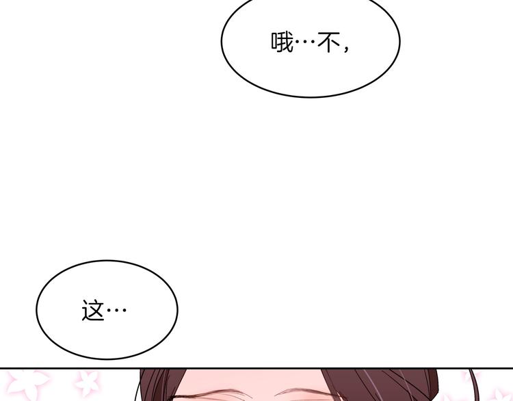 第11话 正面对峙？94