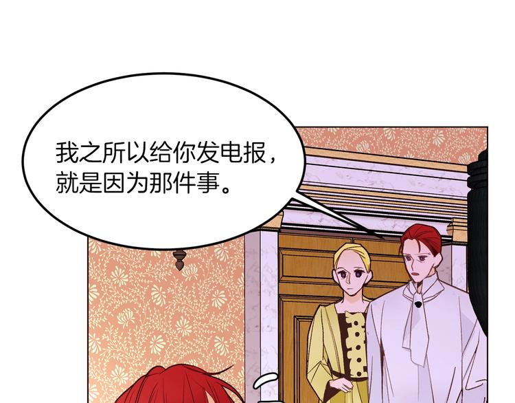 第49话 波及无辜？153