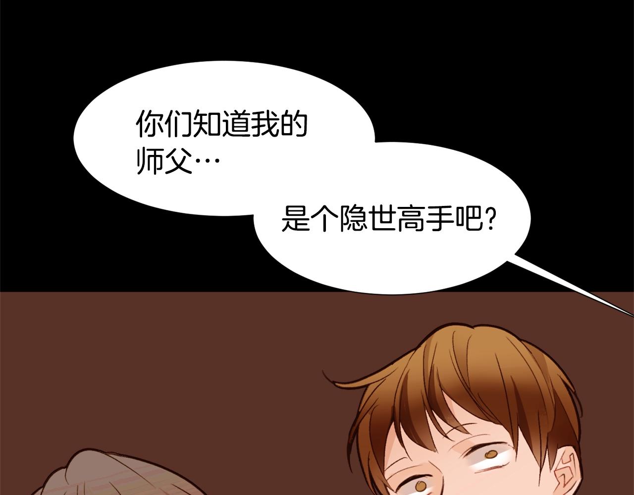 第66话 梦魇33