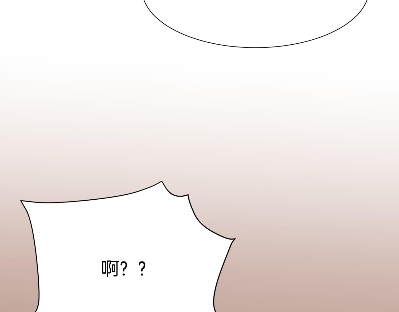 第83话 误会98